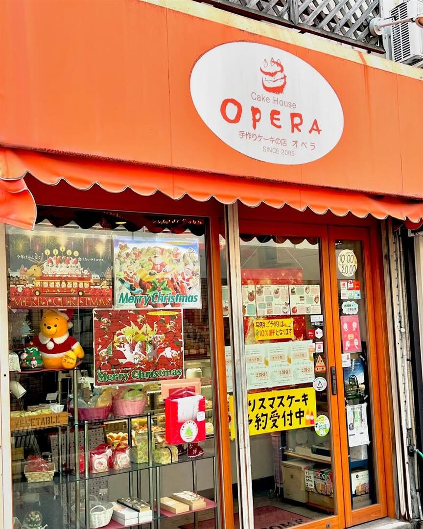 ケーキハウス オペラ (庄内)