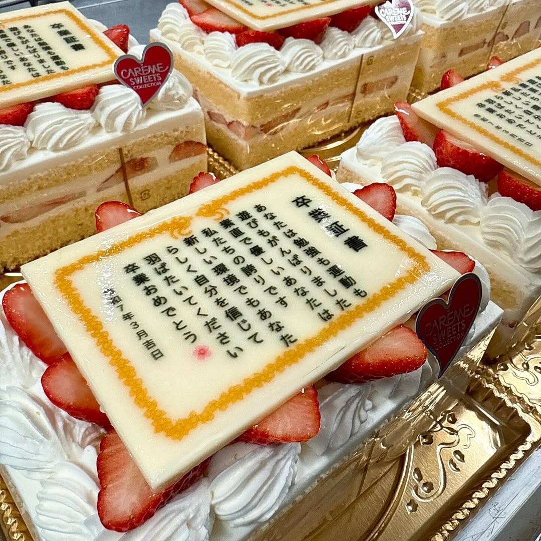 高崎カレーム (Takasaki Careme) - 柔軟で親しみやすい選択肢