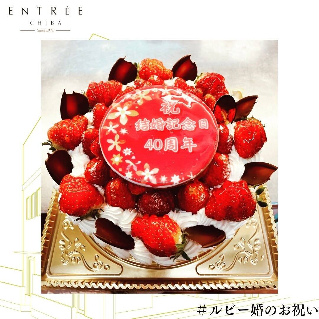 菓子工房 アントレ