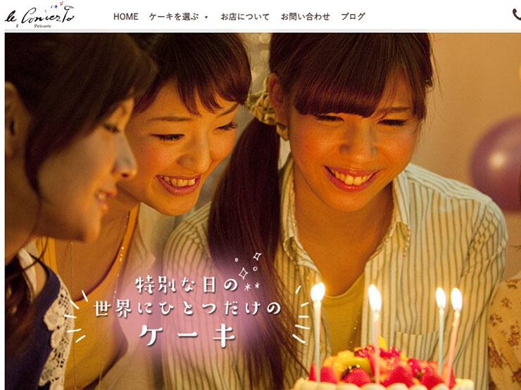 ケーキのアトリエ コンチェルトの写真ケーキ