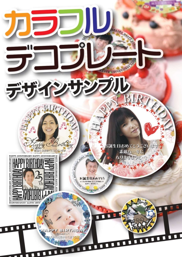 パティスリー・ル・クレール(水元)- 都心レベルの味とデザインを両立する本格派