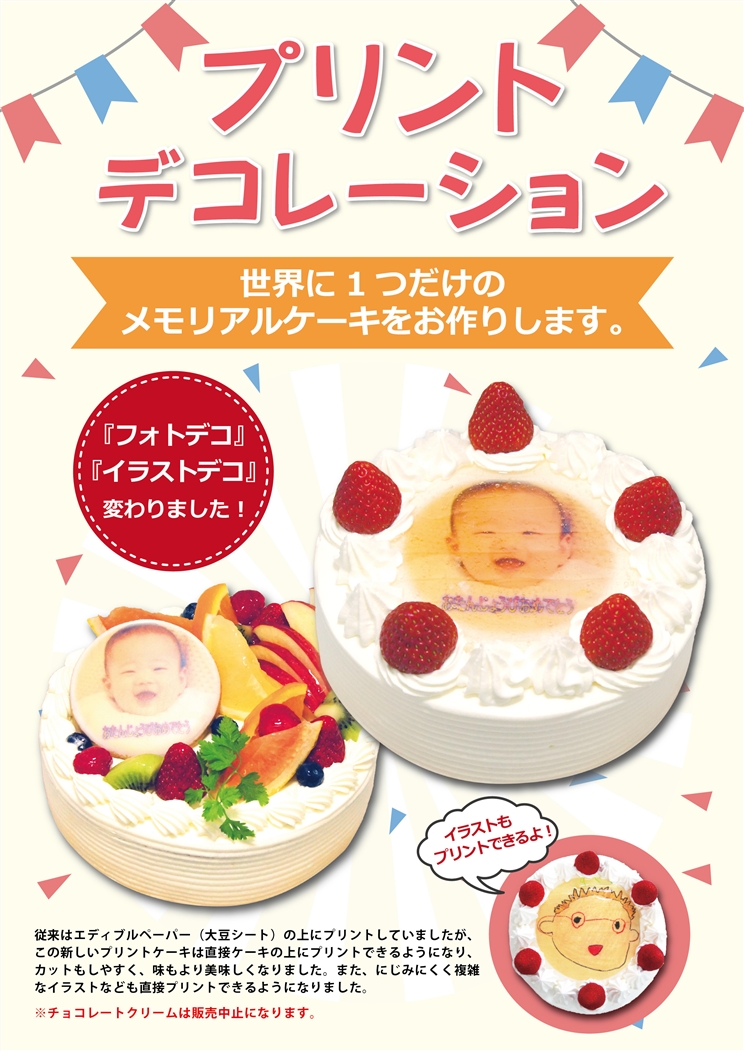 マジカル (Magical) - Web完結で手軽！著作権にも配慮した安心店