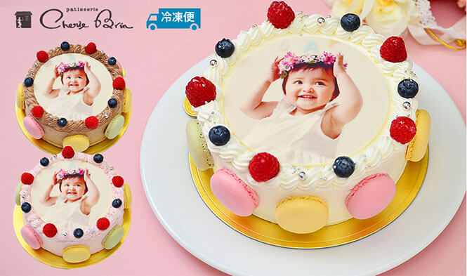 いま人気の写真ケーキを滋賀県へお届け！即日発送のフォトケーキ通販【シェリーブラン】