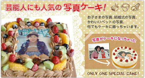 コシジ洋菓子店の写真ケーキ