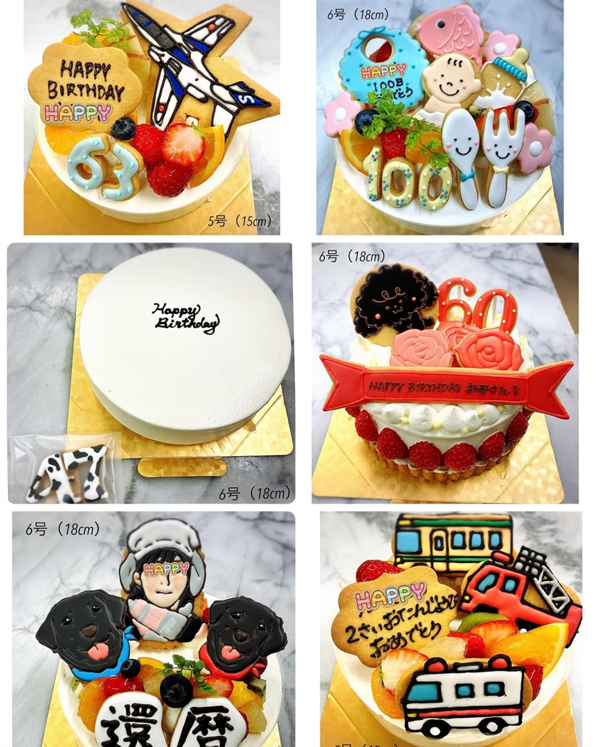 おやつのアトリエ りーる