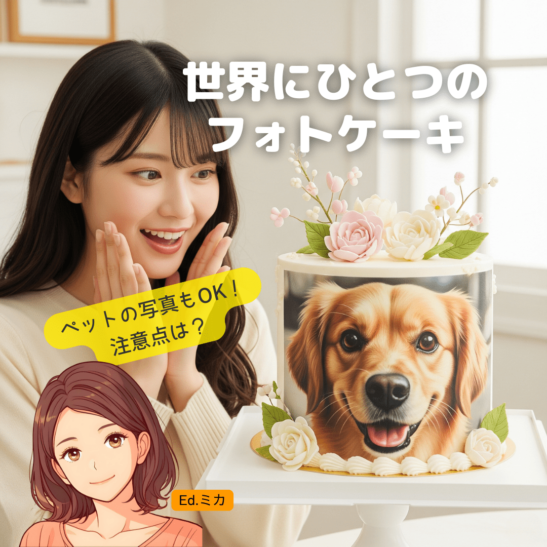 よくある質問 (FAQ)