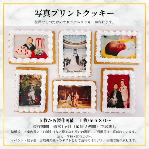 SweetsFactory - 八王子生まれの素材が活きるお店