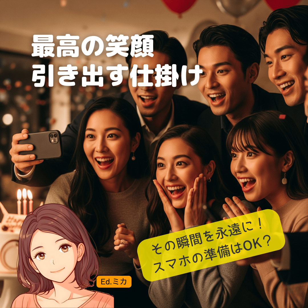 忘れられないケーキサプライズのアイデア