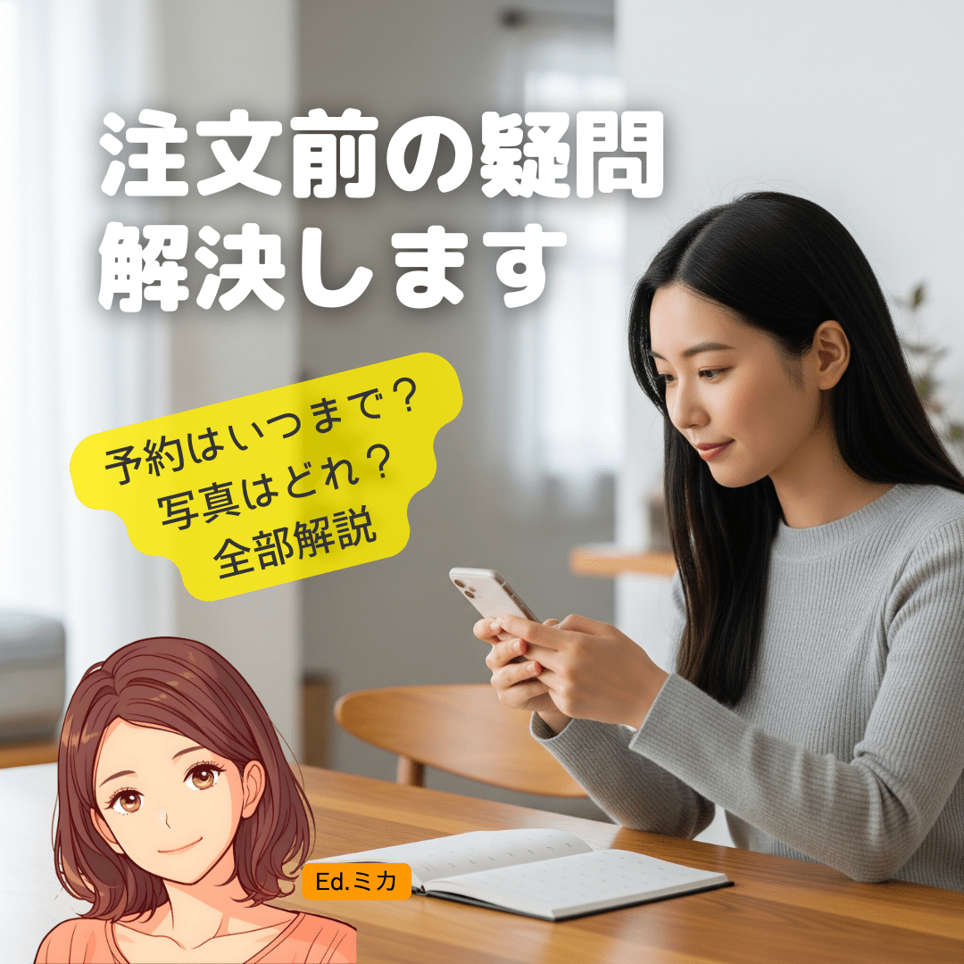 豊田市の写真ケーキに関するよくある質問(FAQ)